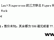 LYL־--- Fingercroxx x Michael Lau x X-Large