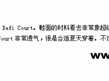 LYL־--- Nike Defi Court