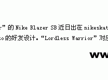 LYL־--- Nike Blazer SB "Lordless Warrior"