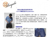 LYL־--- CLOT Royale Boxer & CLOT Royale Scarf