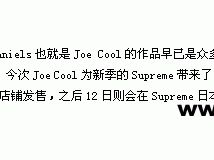 LYL־--- Supreme x Joe Cool
