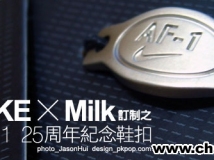 LYL־--- NIKE x Milk ֮ Air Force 1 25Ь