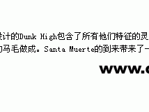 LYL־--- Santa Muerte Dunk High