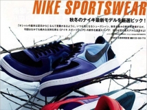 LYL־--- Nike Sportswear 2008 Holiday Releases