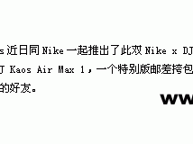 LYL־--- Nike x DJ Kaos