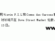 LYL־--- Dover Street Market x Visvim F.I.L x Comme des Garcons