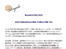 LYL־--- CLOT Royale yellow silk tee