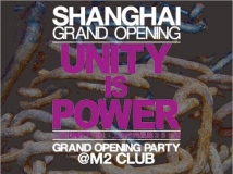 LYL־--- UNITY SHANGHAI OPENING PARTY@MUSE2