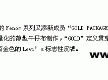 LYL־--- Levis Fenom Gold Package